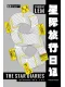 星際旅行日記