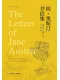 簡·奧斯汀書信集