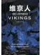 維京人