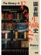 圖書館生滅史