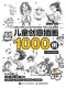 兒童創意插畫1000例鉛筆素描版