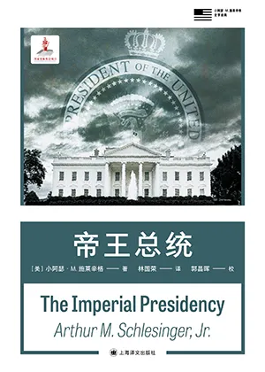 《帝王總統》封麵