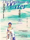 水之契約